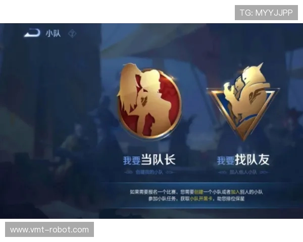 王者荣耀团队协作榜单揭晓TES战队荣登第四名引发关注