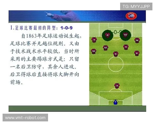 赛后分析：深圳足球队与成都足球队的精彩对决及战术反思